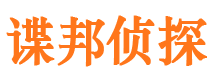 咸阳找人公司